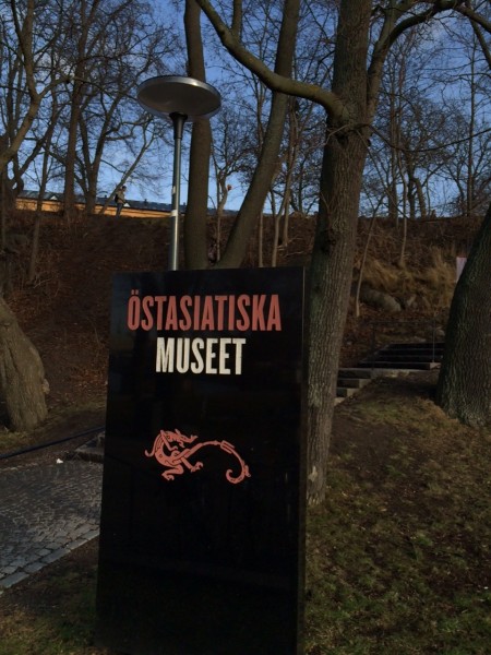 Östasiatiska skylt